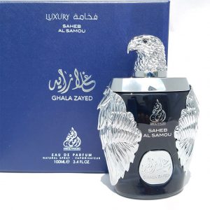 nh11-ghala-zayed-luxury-blue-100ml-4